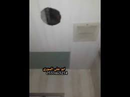 اسقف شرائح المنيوم الحمامات و المطابخ شرايح المنيوم 0535465254 Youtube