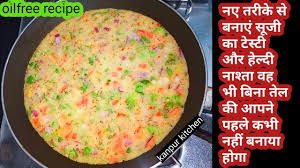 ढोकला बनाने की विधि khaman dhokla recipe in hindi. Oil Free Breakfast Recipes In Hindi à¤¬ à¤¨ à¤¤ à¤² à¤• à¤¸ à¤µ à¤¦ à¤· à¤Ÿ à¤¨ à¤¶ à¤¤