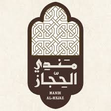 مندي الحجاز Mandialhejaz Twitter