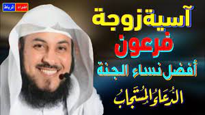 قصة آسيا امرأة فرعون أفضل نساء الجنة ماذا طلبت من ربها لما عذبها فر hard hat hats