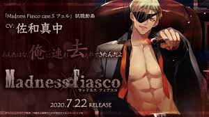大人の女性向けシチュエーションドラマＣＤ『Madness Fiasco case.3 フェル』冒頭試聴動画（cv:佐和真中） - YouTube