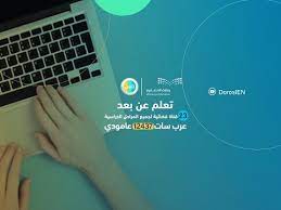 عين دروس youtube incoming call incoming call screenshot