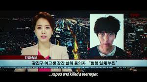 0 0 dee lee monday, may 31, 2021 edit this post. Fabricated City Official Teaser Trailer W English Subtitles Hd Youtube