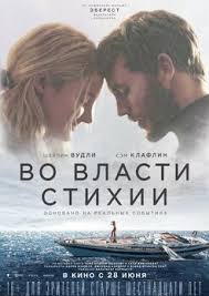 Samye Grustnye Filmy Podborki Filmov Na Film Pro
