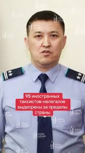 95 иностранных таксистов-нелегалов выдворены из страны