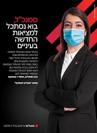 פועלים גולד מועדון הטבות לוותיקים החדשים. Bank Hapoalim Ads On Behance