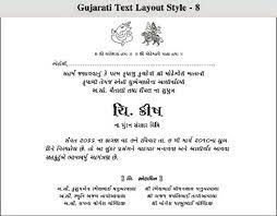Check spelling or type a new query. Baby Shower Invitation Card Gujarati Novocom Top