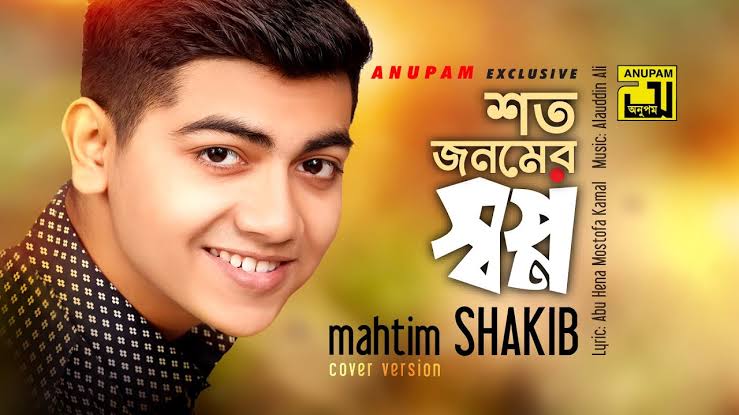 Shoto Jonomer Shopno By Mahtim Shakib.mp3