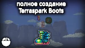 Maybe you would like to learn more about one of these? Kak Poluchit Zenit V Terraria 1 4 Gajd Terraria Journey S End Youtube