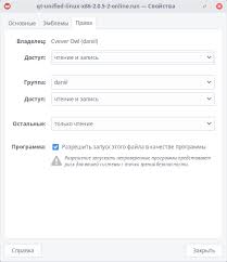 Установка qt-51210 qtcreator без аккаунта - подробная инструкция