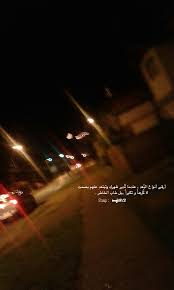 اقتباسات سنابيه snaps