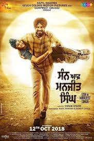 Son Of Manjeet Singh Koko Elokuva Sing Full Movie Movies To Watch Online Full Movies Download