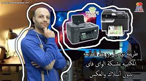 تحميل تعريف طابعة لجميع الوندوز 32 بت hp laserjet m1132. Ø§Ø±Ø®Øµ Ø·Ø§Ø¨Ø¹Ù‡ ÙˆØ§ÙØ¶Ù„ Ø§Ù…ÙƒØ§Ù†ÙŠØ§Øª Hp 2620 Ù…Ø±Ø§Ø¬Ø¹Ù‡ ÙƒØ§Ù…Ù„Ù‡ ÙˆØ§Ù‡Ù… Ø§Ù„Ù†ØµØ§Ø¦Ø­ ÙˆØ§Ù„Ø§Ø±Ø´Ø§Ø¯Ø§Øª Ù‚Ø¨Ù„ Ø´Ø±Ø§Ø¡ Ø·Ø§Ø¨Ø¹Ù‡ Ø¬Ø¯ÙŠØ¯Ù‡ Youtube