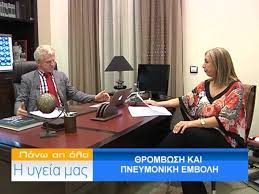 Idiopathic pulmonary fibrosis (ipf)), είναι μία χρόνια και σχετικά σπάνια πνευμονική νόσος, η οποία χαρακτηρίζεται από προοδευτική και μη αναστρέψιμη μείωση της πνευμονικής λειτουργίας. Mazikh Pneymonikh Embolh Katedei3e H Nekrotomh Sth Soro Ths Tzenhs Xwmata Alphanews Live Youtube