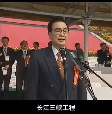 珍贵历史影像。三峡工程截流仪式。1997年11月8日，时任中共总理李鹏在三峡大坝工地上，下达了合龙令并宣布截流成功。这标志着长江三峡 工程一期工程顺利完成，随后工程正式转入二期建设。虽然三峡工程存在巨大争议，但仍然能在人大表决中艰难通过。可以说这是中共党内对 ...