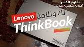 Your canon account is the way to get the most. Ù…Ø±Ø§Ø¬Ø¹Ø© Ù„Ø§Ø¨ØªÙˆØ¨ Ù„ÙŠÙ†ÙˆÙÙˆ Ø«ÙŠÙ†Ùƒ Ø¨ÙˆÙƒ Thinkbook Youtube