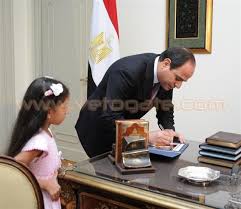 الرئيس عبد الفتاح السيسى يهدى الطفلة المتبرعة لصندوق تحيا مصر شى ثمين تعرف عليه بالصور Egyptian History President Of Egypt Egypt