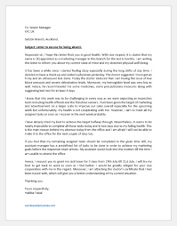 Sometimes you won't be able to find any details about anything related to the job listing online. Excuse Letter For Missing Work Due To Sickness Download