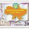 Пусть никогда не вернется насилие, будет свобода и верность стране, и экономика будет стабильной, уровень жизни лишь на высоте! 1