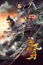 Nonton film project power (2020) online bioskop box movies terbaru streaming ns21, indoxxi, cinema 21 gratis download lengkap dengan subtitle indonesia. Nonton Film Power Project Project Power Netflix Official Site Nonton Film Residue 2017 Subtitle Indonesia Streaming Movie Download