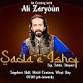 An Evening with Ali Zaryoun event in Doha