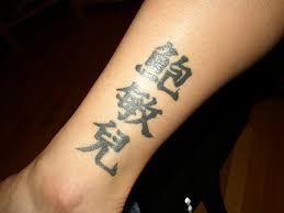 The chinese script is quite distinct and pictorial in nature and therefore, even the symbols . Never Forget Why You Started U4e0d U5fd8 U521d U5fc3 Chinese Calligraphy Chinese Tattoos Chinese Lettering Tattoo Design Tattoo Art Japanese Kanji Digital Prints Art Collectibles Myriam Com Tn