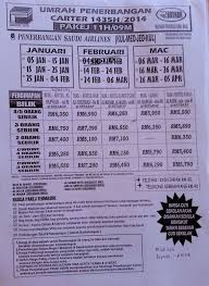 Sila klik borang haji batuta untuk muat turun borang. Hotel Penginapan Umrah Andalusia