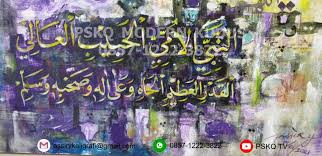 Pdf | tahlil dan doa arwah: Ebook Panduan Khat Arab Qawa Id Al Khatt Al Arabi Pesantren Seni Rupa Dan Kaligrafi Al Quran Modern Pskq Pertama Di Asia Tenggara