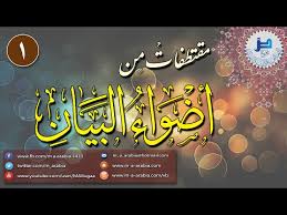 مقتطفات 04 عبقرية اللغة العربية Youtube