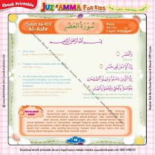 Allah swt pun meminta agar umat islam saling berbuat kebaikan dan bersabar agar tidak masuk dalam golongan. Download Ebook Printable Juz Amma For Kids Surat Ke 103 Al Ashr Ebook Anak