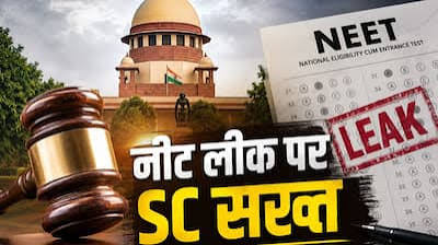 NEET पेपर लीक मामले में सुप्रीम कोर्ट सख्त, केंद्र सरकार-NTA को दिया यह  निर्देश, 27