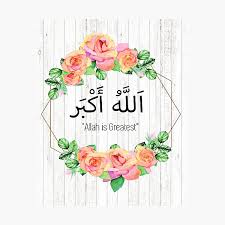 The meaning of the root word when written means to glorify. Subhanallah Alhamdulillah Allahu Akbar Tamil Meaning
