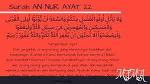 Isi kandungan surat an nur ayat 30 brainly co id. Tajwid Yang Ada Di Surat An Nur Ayat 22 Brainly Co Id