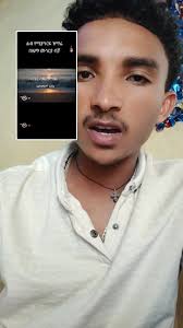 Guyyaa jaalatame waggaa jaalatamee