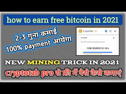 Ad by forge of empires. Free Bitcoin Mining App Earn Bitcoin Without Investment Cryptotab Browser Pro App Trick 2021 Youtube