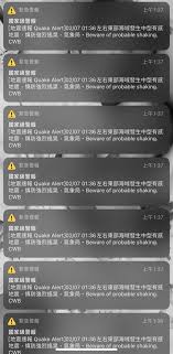 ― there was an earthquake in taiwan. 2umalds4dhupmm