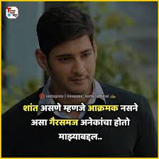 Pin By Rahul Rajmane On Attitude Quotes Attitude Status Attitude Qoutes Attitude Quotes