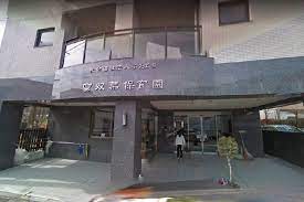 双葉保育園（神奈川県逗子市）に関する記事・求人情報のページです。 双葉保育園では現在、保育士・幼稚園教諭の採用情報を掲載しています。 医療・介護・福祉・歯科 で働く従事者の働き方とキャリアを … 神奈川県逗子市逗子5丁目2番16号. åŒè'‰ä¿è‚²åœ' ç¥žå¥ˆå·çœŒé€—å­å¸‚ ã®ä¿è‚²å£« æ±‚äººã‚'æŽ¢ã™ ä¿è‚²å£«ã®è»¢è·æ±‚äººãªã‚‰ ä¿è‚²ã·ã‚‰ã™