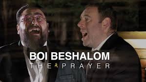 Boi Beshalom