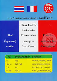 รวมคำคมความรัก ภาษาอังกฤษพร้อมคำแปลไทย แคปชั่น สเตตัส คำคมความรักสั้นๆ โดนๆ สำหรับคนมีคู่ มีแฟนหรือคนที่มีความรัก การสื่อสารผ่านประโยค. Tags à¸žà¸ˆà¸™à¸²à¸™ à¸à¸£à¸¡à¹„à¸—à¸¢ à¸à¸£ à¸‡à¹€à¸¨à¸ª