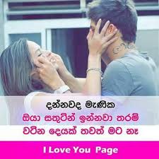 Sri lanka poems quotes quotations poetry verses quote shut up quotes poem. Ishan Madushanka Ishanma37115793 Twitter