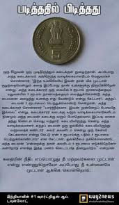 Many psychologists have suggested that every one should read books in order to improve our thinking capacity. 26 Comedy Stories Ideas In 2021 Comedy Stories Tamil Stories Moral Stories