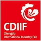 CDIIF - Chengdu International Industry Fair event image