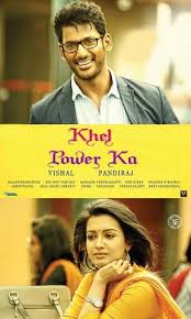 Latest hollywood hindi dubbed movies download. Khel Power Ka 2019 Webrip 400mb South Hindi Dubbed 480p X264 Skymovieshd In Net
