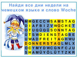 Check spelling or type a new query. Prezentaciya K Uroku Nemeckogo Yazyka Moj Den V 5 Klasse K Umk Gorizonty