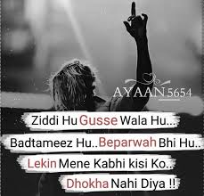 Danger attitude status quotes in hindi. Pin By Dcent Boy Sam On Writes Bad Attitude Quotes Hindi Attitude Quotes Good Attitude Quotes