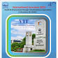 International Conclave 2025, VIT Vellore event image