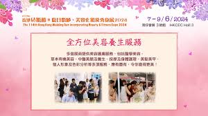 會展6月婚展必睇精選全攻略！ 第114屆香港結婚節涵蓋準新人籌備婚禮所需，包括🍷婚宴酒席、婚嫁珠寶、過大禮、回禮、體檢及美容服務等💒  仲有好多會場限定優惠😍 到時有歌手#