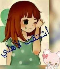 أَوَلَيْسَ الَّذِي خَلَقَ السَّمَاوَاتِ وَالأَرْضَ بِقَادِرٍ عَلَى أَنْ يَخْلُقَ مِثْلَهُم بَلَى وَهُوَ الْخَلاَّقُ الْعَلِيمُ. Ø§Ù„Ù…Ø·Ø¨Ø® Ø§Ù„Ù‚Ù„Ù‚ÙŠÙ„ÙŠ Ø§Ù„ØºØ±Ø¨Ø© Ù‡Ù†Ø§Ùƒ Ø­Ø¯Ø« Ù…Ù‡Ù…Ø§ Ø·Ø§Ù„ Ø§Ù„Ø²Ù…Ù† ÙŠØ¨Ù‚Ù‰ Facebook