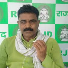 Abhay Sinha RJD
